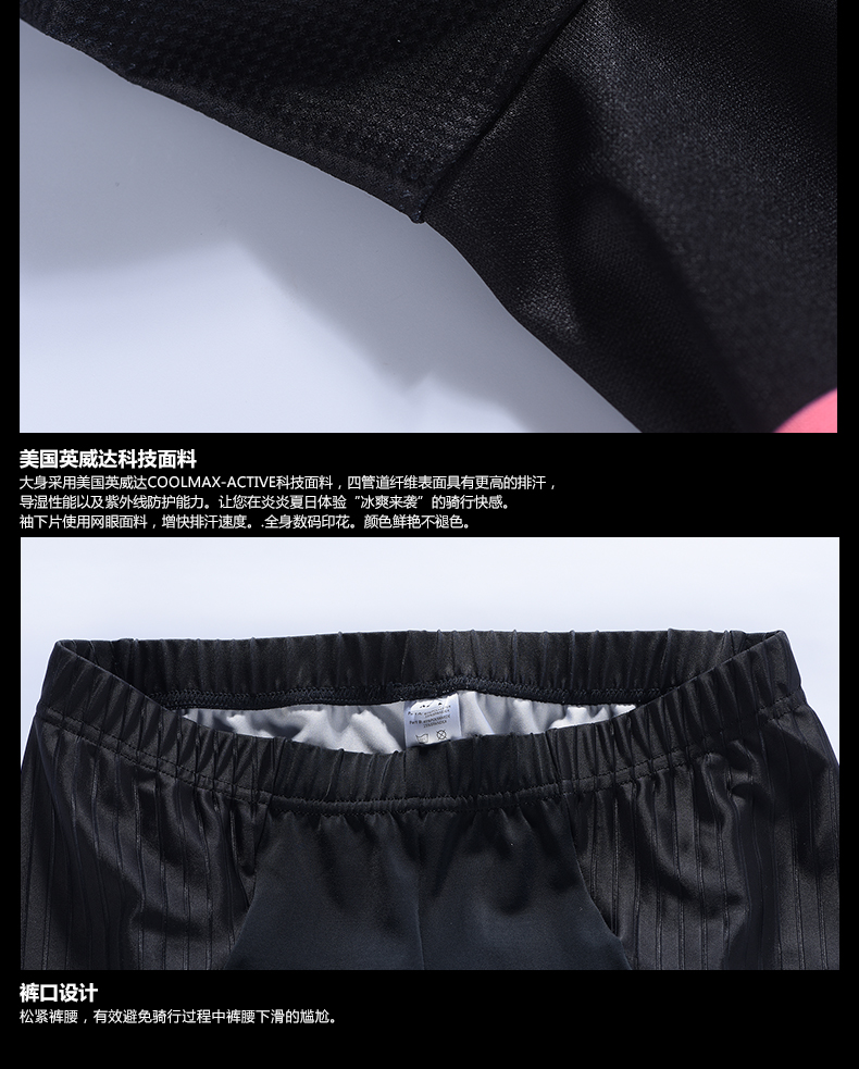 Tenue de cyclisme homme JAKROO - Ref 2209352 Image 23