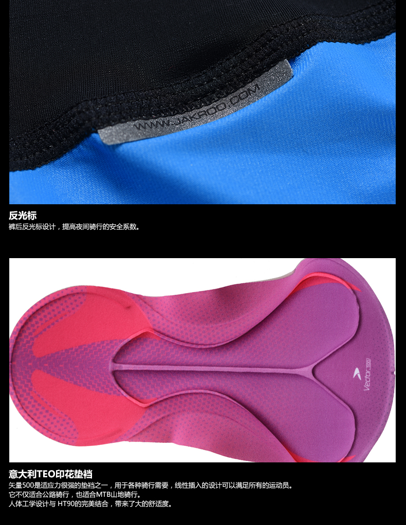 Vêtement cyclisme homme JAKROO - Ref 2210130 Image 15
