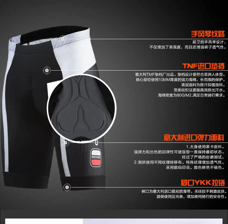 Vêtement cyclisme homme JAKROO - Ref 2231164 Image 8