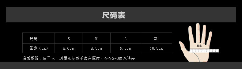 Gants de cyclisme mixte JAKROO - Ref 2243218 Image 10