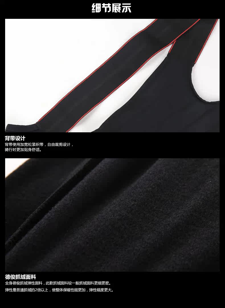 Vêtement cyclisme homme JAKROO - Ref 2209227 Image 14