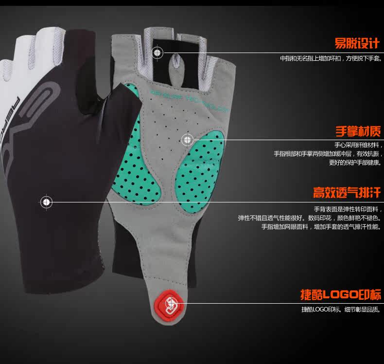 Gants de cyclisme mixte JAKROO - Ref 2249875 Image 7