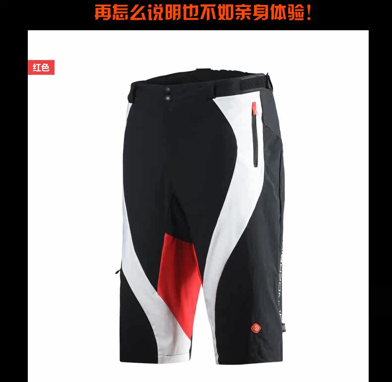 Vêtement cyclisme homme JAKROO - Ref 2214219 Image 9