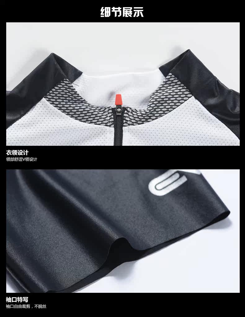 Vêtement cyclisme homme JAKROO - Ref 2214176 Image 17