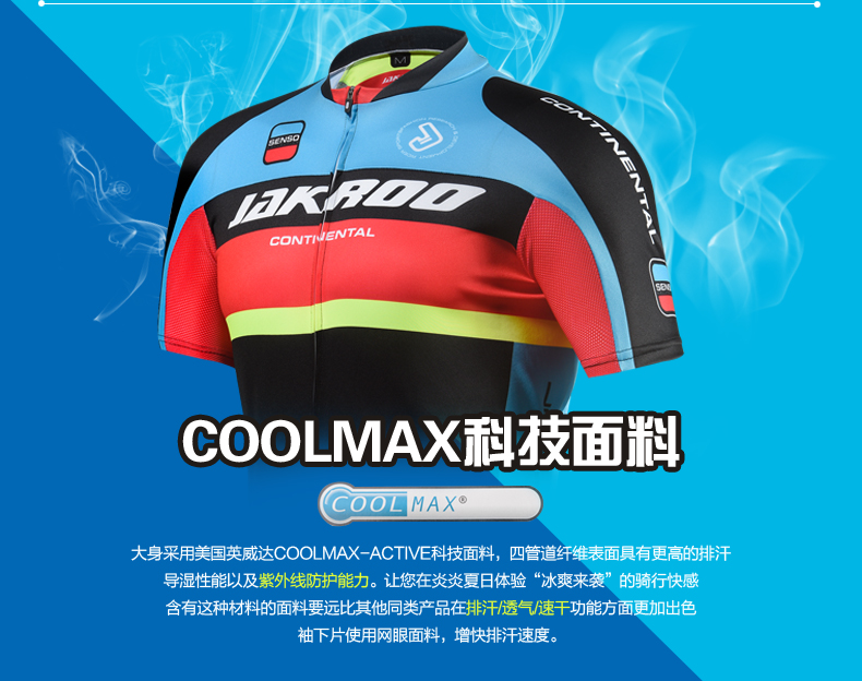 Tenue de cyclisme homme JAKROO - Ref 2211864 Image 10