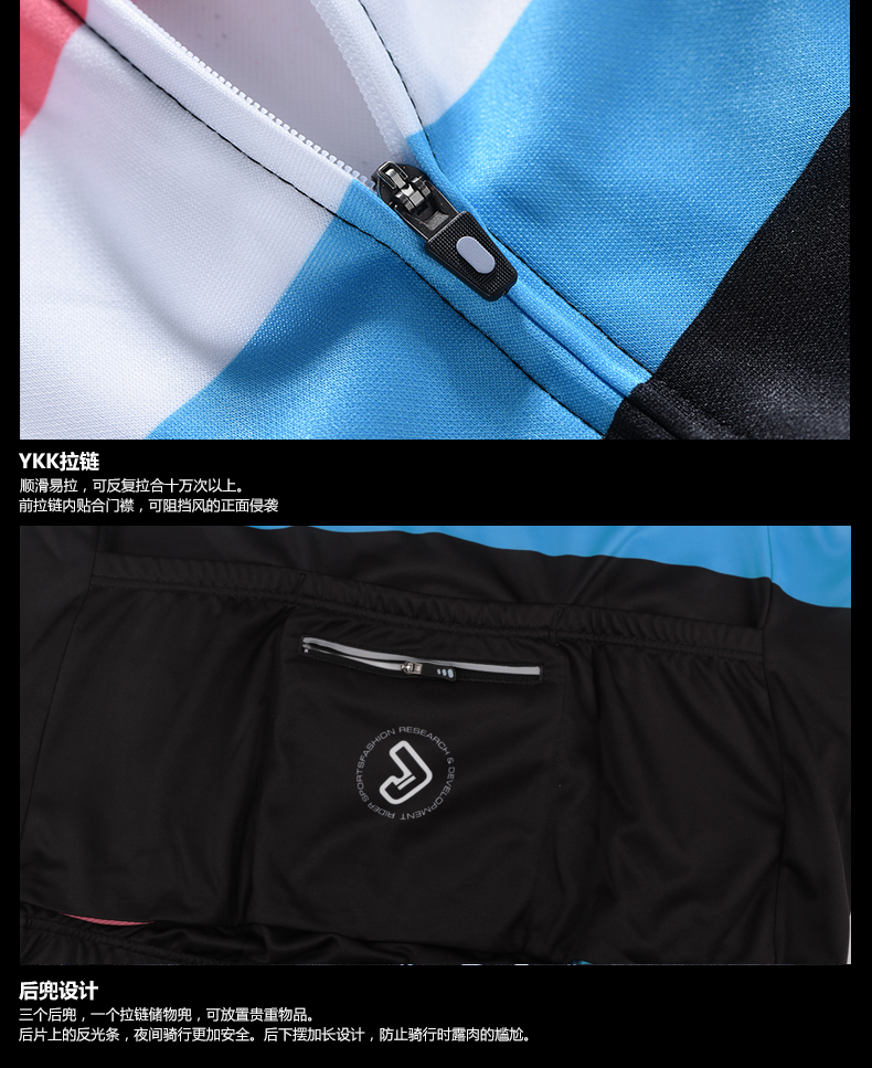 Tenue de cyclisme homme JAKROO - Ref 2209352 Image 22