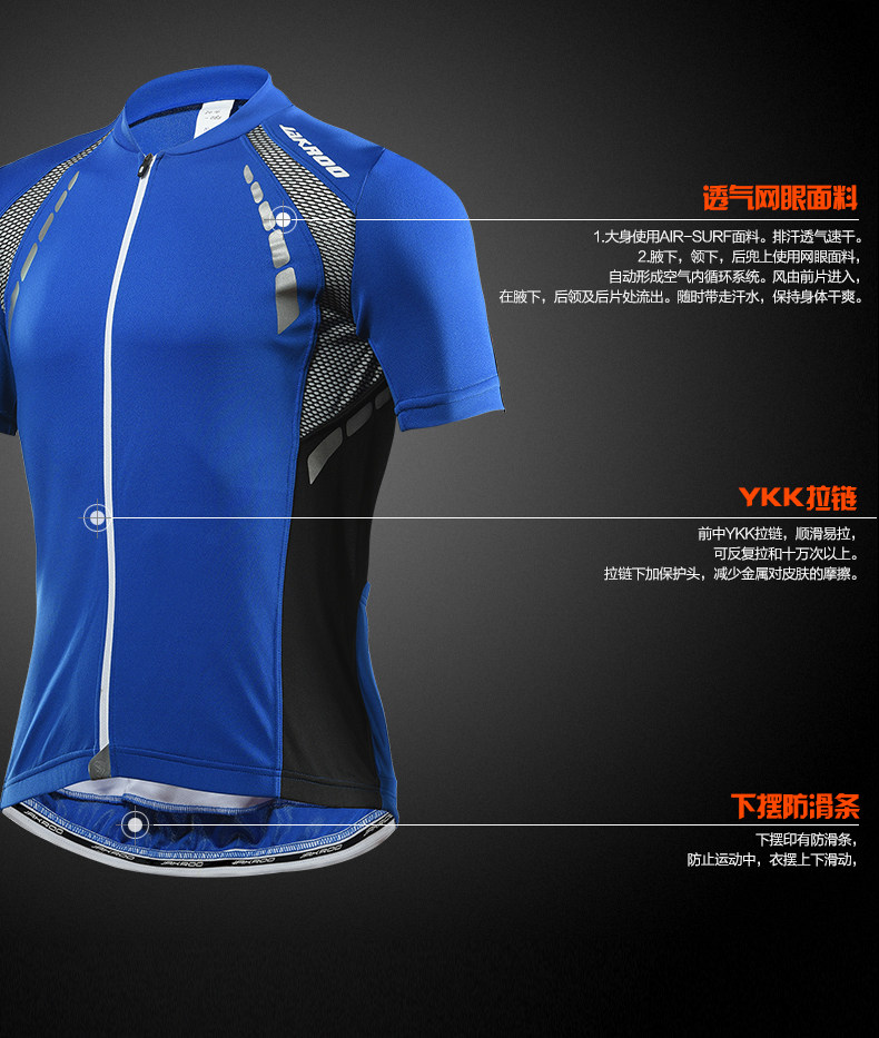 Tenue de cyclisme homme JAKROO - Ref 2214463 Image 16