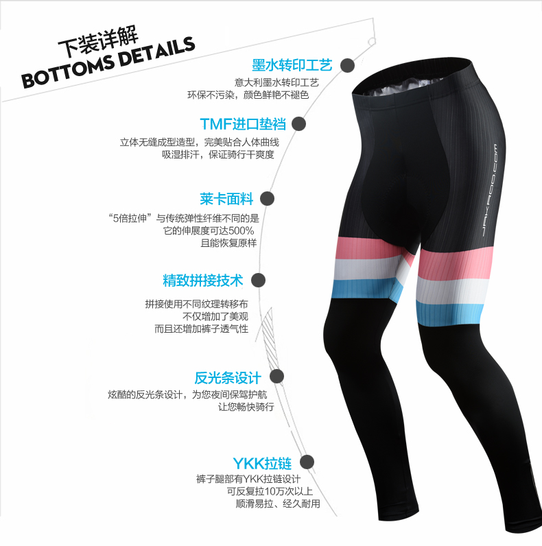 Tenue de cyclisme homme JAKROO - Ref 2209352 Image 14