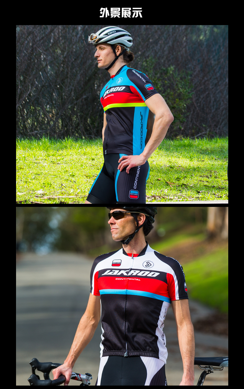 Tenue de cyclisme homme JAKROO - Ref 2211864 Image 25