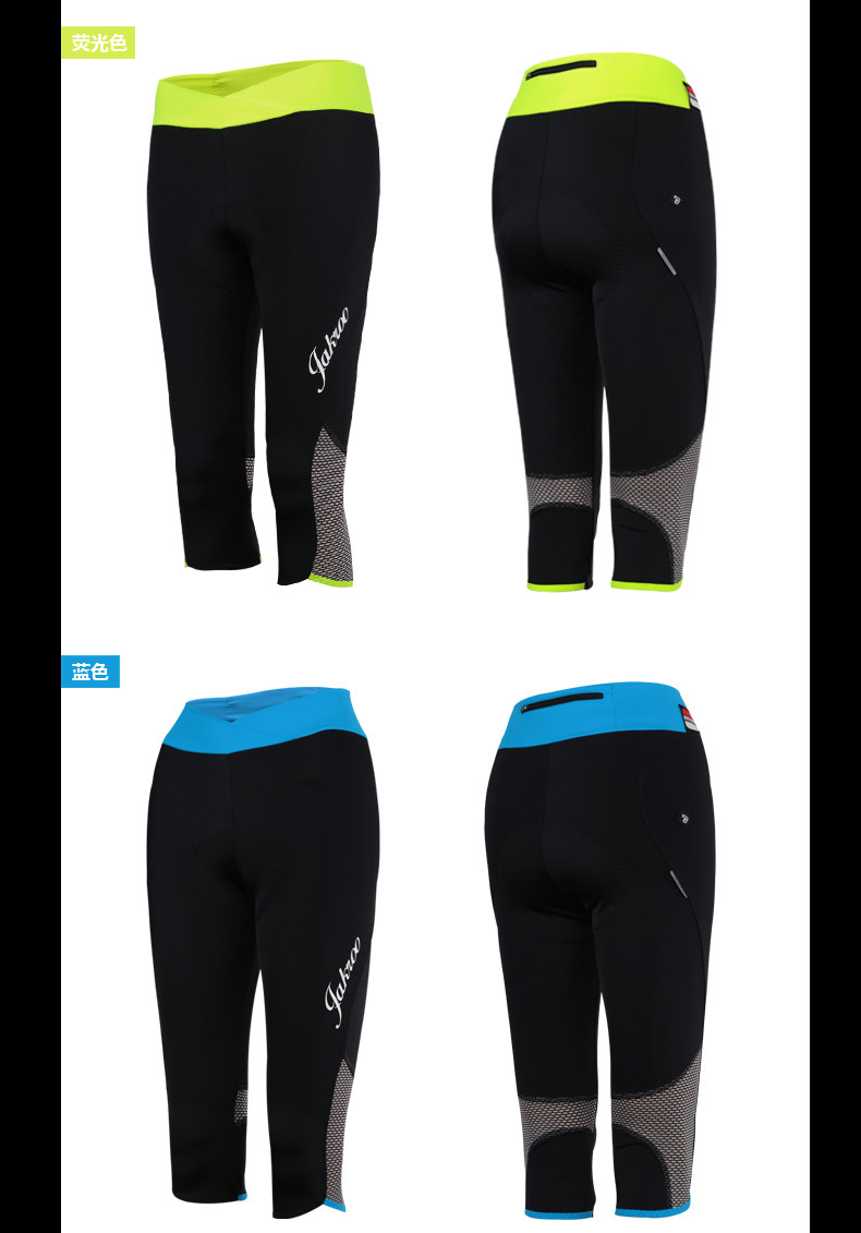 Vêtement cyclisme femme JAKROO - Ref 2214394 Image 12