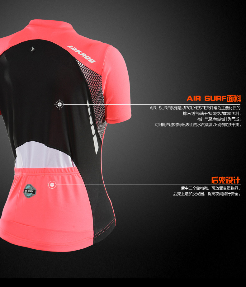 Vêtement cyclisme homme JAKROO - Ref 2214263 Image 8