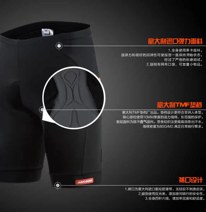 Vêtement cyclisme homme JAKROO - Ref 2214477 Image 7