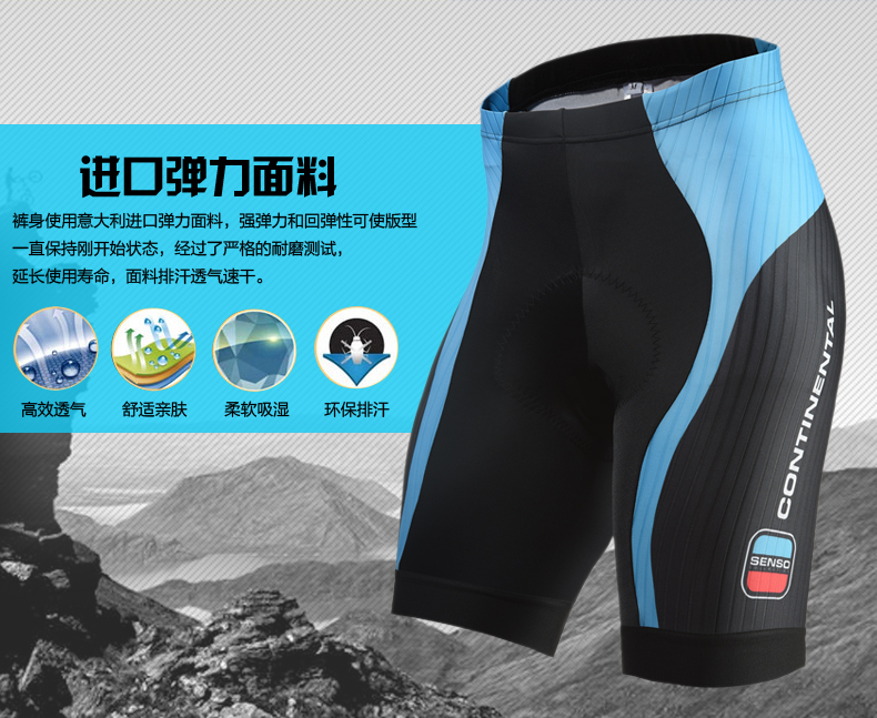 Tenue de cyclisme homme JAKROO - Ref 2211864 Image 12