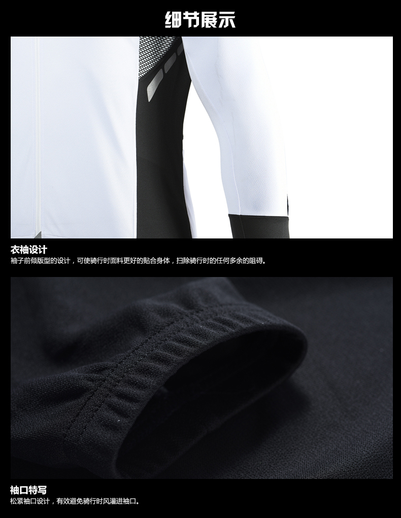 Vêtement cyclisme homme JAKROO - Ref 2208091 Image 30