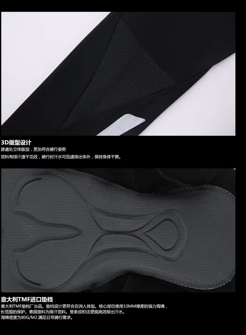 Vêtement cyclisme homme JAKROO - Ref 2212589 Image 34