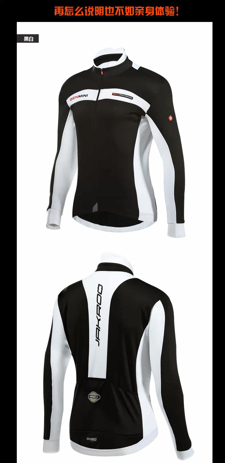 Tenue de cyclisme homme JAKROO - Ref 2230875 Image 12