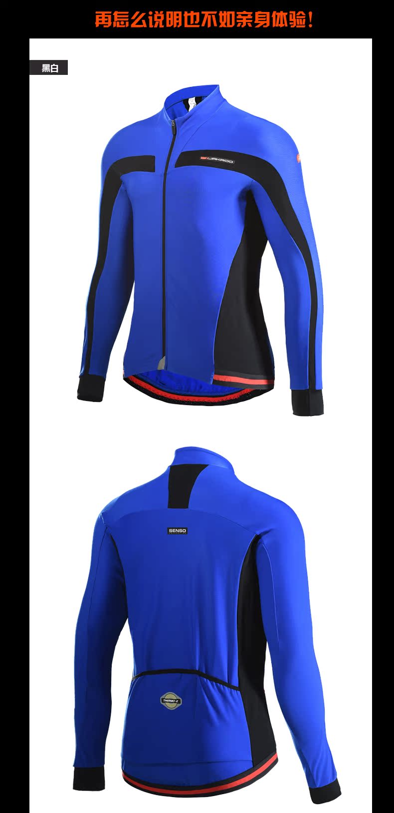 Vêtement cyclisme homme JAKROO - Ref 2212589 Image 12