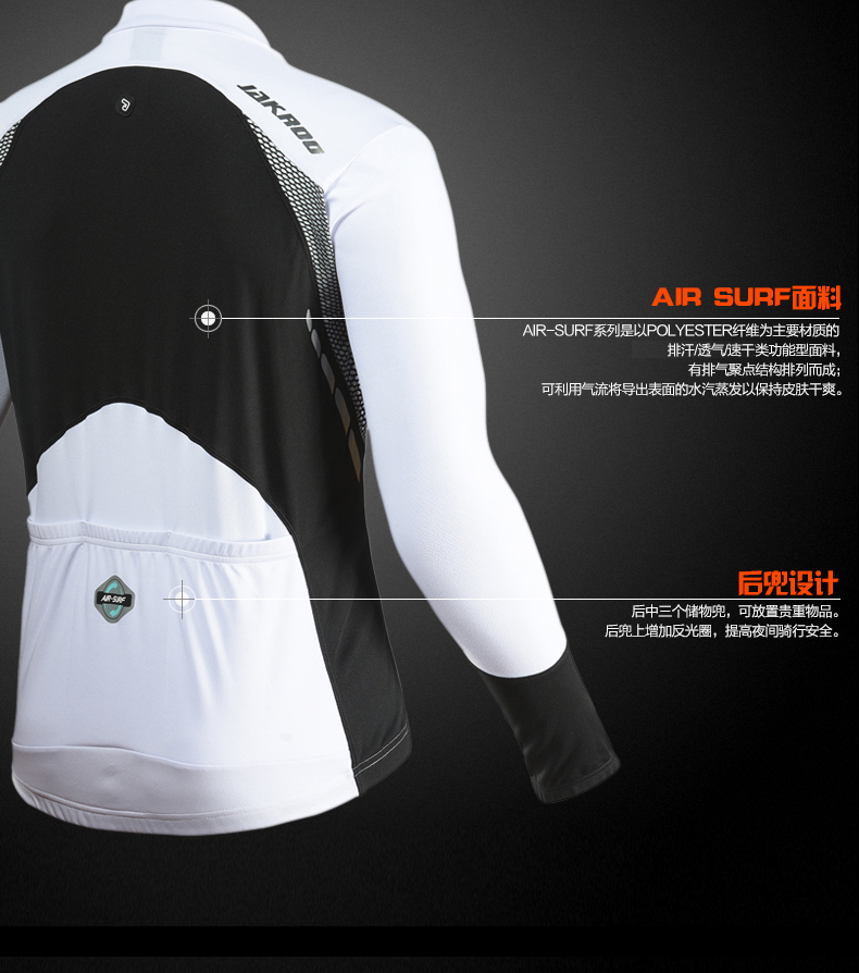 Vêtement cyclisme homme JAKROO - Ref 2208091 Image 19