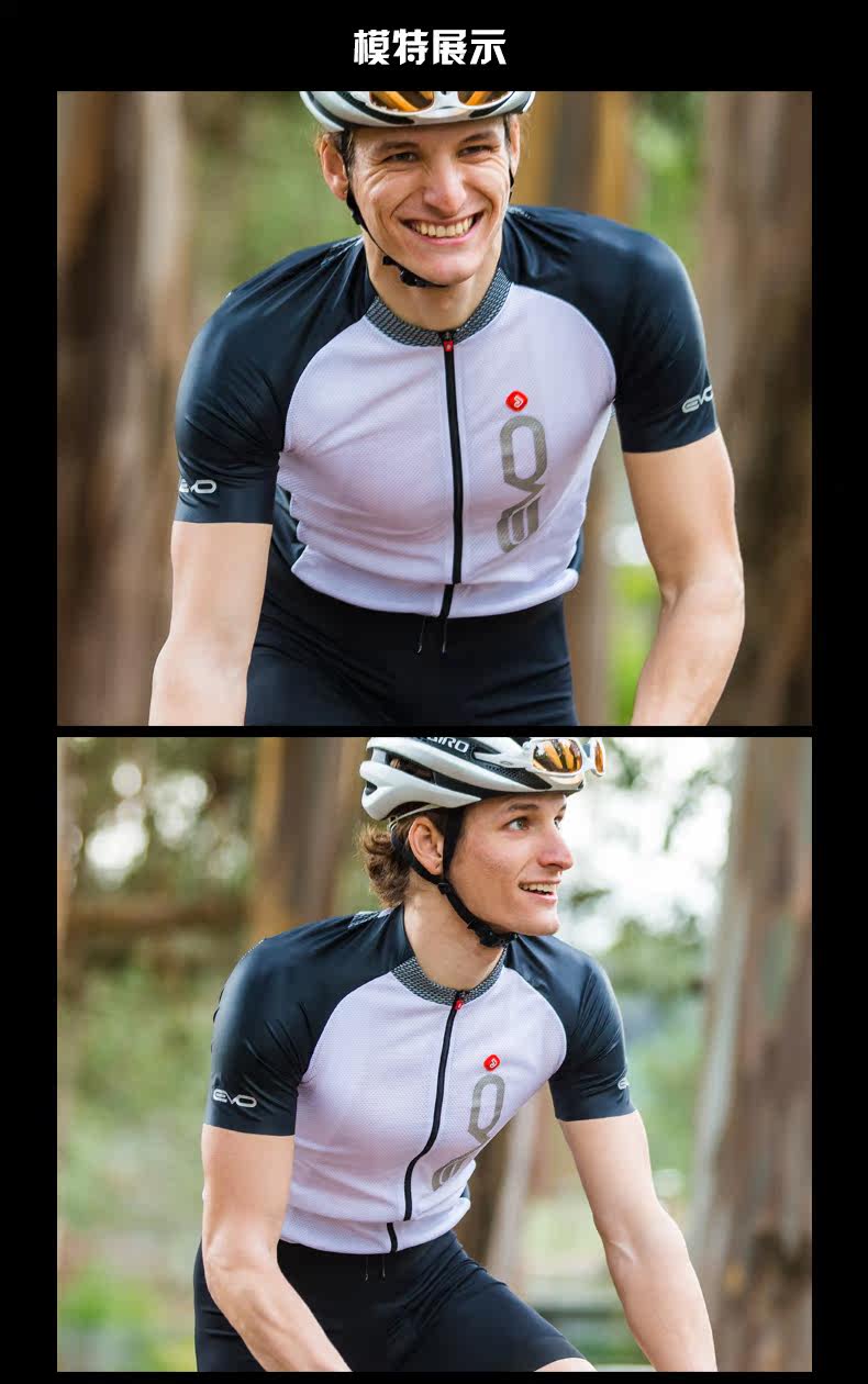 Vêtement cyclisme homme JAKROO - Ref 2214176 Image 14