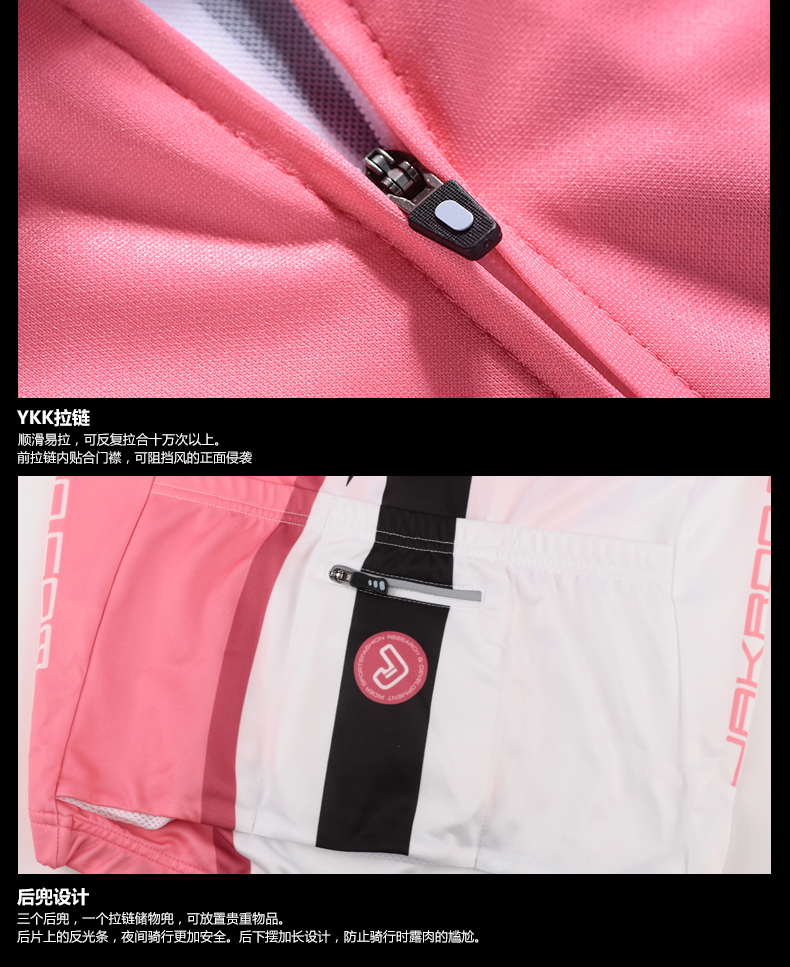 Vêtement cyclisme femme JAKROO - Ref 2211926 Image 24