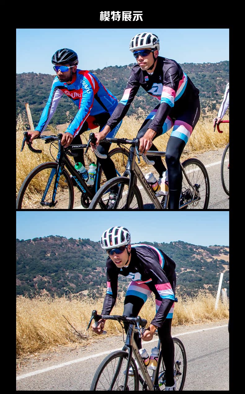 Tenue de cyclisme homme JAKROO - Ref 2209352 Image 19