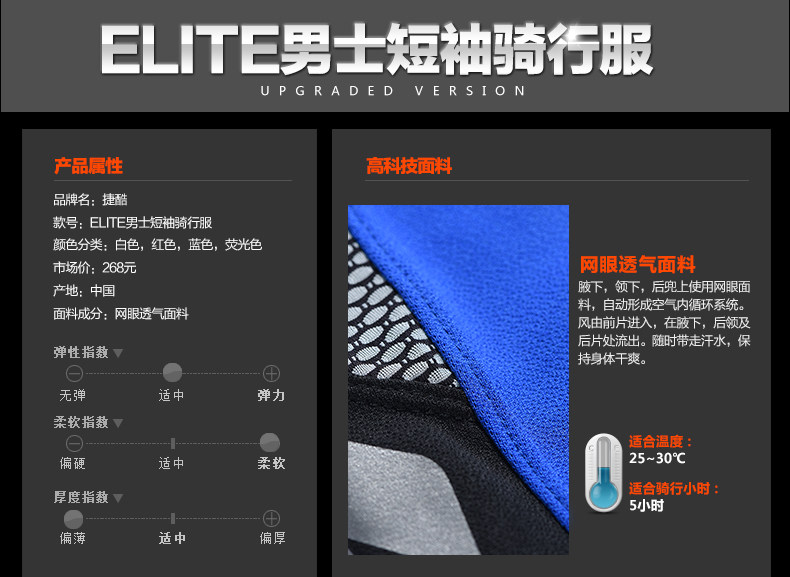 Tenue de cyclisme homme JAKROO - Ref 2214463 Image 18