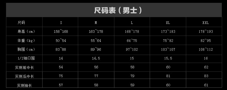 Tenue de cyclisme homme JAKROO - Ref 2230875 Image 10