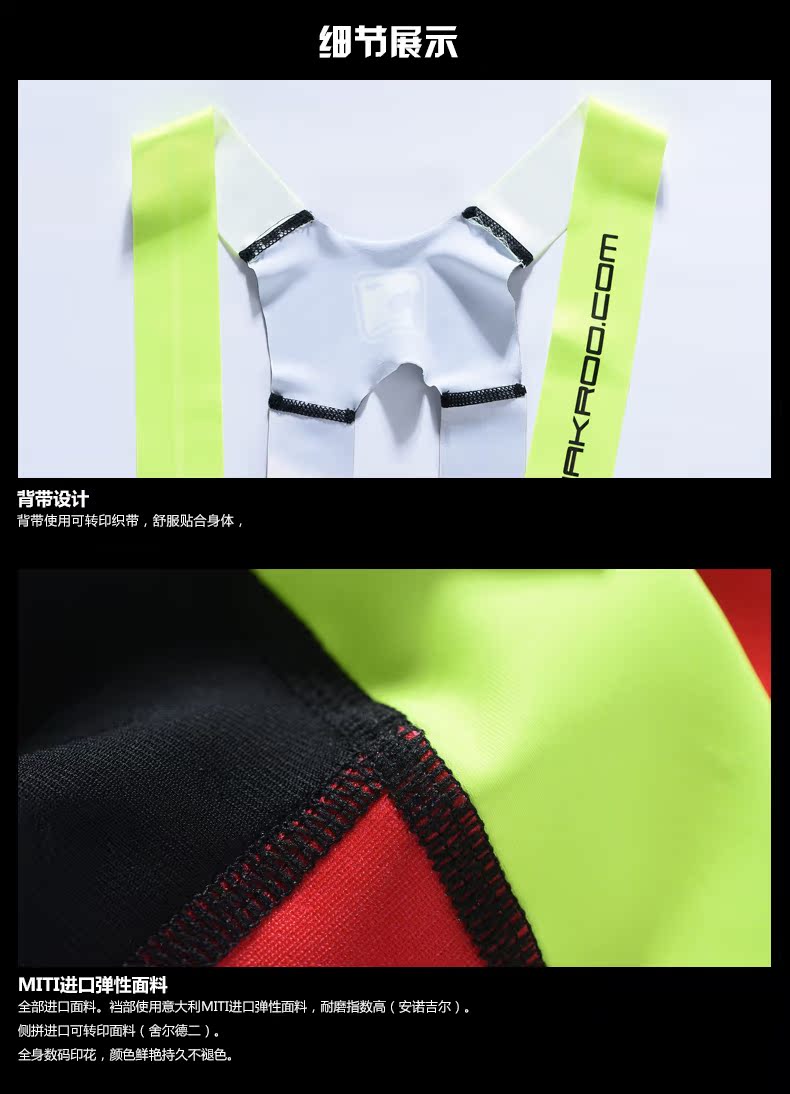Tenue de cyclisme homme JAKROO - Ref 2213192 Image 14