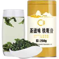 (Tea taste-Anxi Tieguanyin) Tea leaves oolong tea Tieguanyin fragrant new tea spring tea 250g bulk