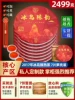 Товары от 茶滋味-3金冠品质店