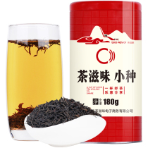 (Tea taste-Zhengshan small seed) 2021 tea small seed black tea authentic Wuyishan New Tea gift box