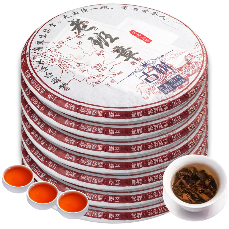 7 Cakes Purchased as a Whole, 2499g, Limited Edition 2013 Lao Ban Zhang Pu'Er Tea Ripe Tea Cake, Yunnan Seven Sons Tea Cake