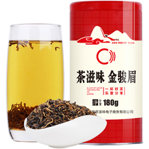 (Tea taste-Jin Junmei) 2021 Honey fragrant black tea leaves authentic Wuyishan New Tea Jin Junmei loose Black tea