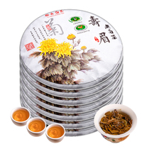 High quality Shoumei 7 whole white Tea Fuding White Tea Cake Fuding Old White Tea Tea gift box