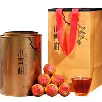 (Tea Taste-Xinhui Xiaoqing Citrus)Selected Tangerine Peel Puer Tea Cooked Tea Tea Orange Citrus Puer Tea 500g