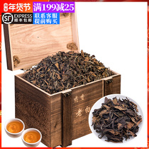 High quality 2008 Fuding White Tea Old Medicinal Fragrant Old White Tea Taimu Mountain Sunned Jujube Fragrant Tea