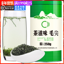 2021 new tea tea taste new tea high quality Maojian tea green tea bulk spring tea fresh bud 250g