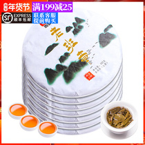 7 pieces of whole purchase 2499g high quality old class Zhang tea Puer tea raw tea cake tea Yunnan Qizi Cake Tea