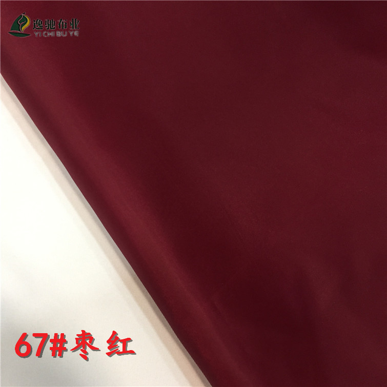 Màu sắc rắn lót vải lót vải handmade TỰ LÀM phù hợp với áo len áo gió lót 210 T polyester taffeta