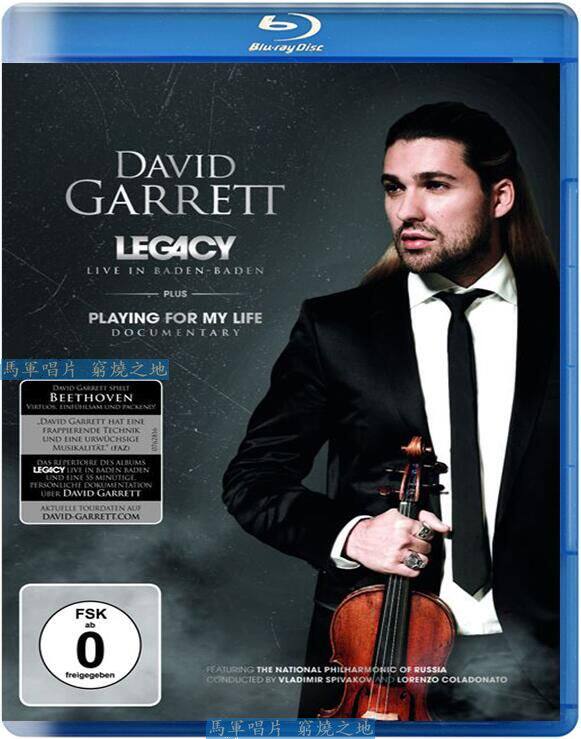 Violist David Grett: Classical Concert Baden, Germany, Russian Philharmonic 2011 25G
