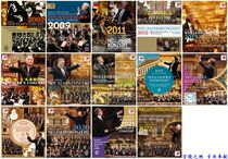 2002 2009 2011-22 Vienna New Years Concert (official version with tidbits) A total of 14 discs of Blu-ray 50G