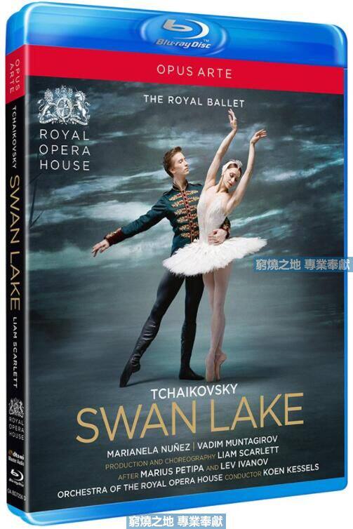 Tchaikovsky Swan Lake Nunez Mutakinov Royal Ballet Real 50G