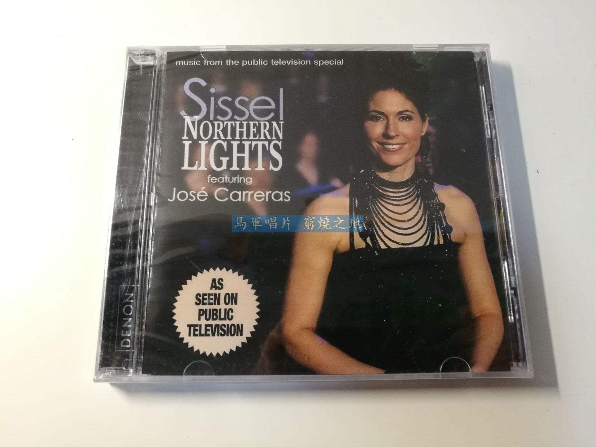 Northern Feelings (Arctic Light) Norwegian singer Sissel (from the heart to the heart is highly recommended!!!!) 1CD