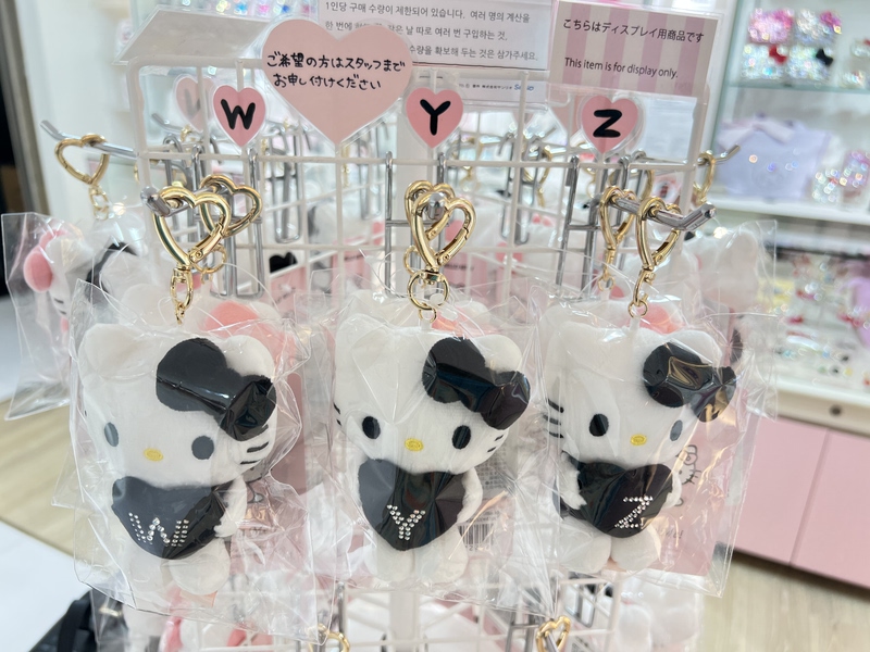 [Available in Some Countries] Japan Limited Edition Sanrio Bling Me × Hello Kitty Rhinestone Letter Pendant