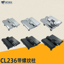 CL226HL050-1-2-3 industrial hinge CL218 hinge CL236-1A-2A-3A electric cabinet box hinge