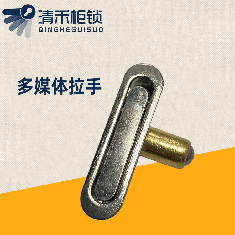 Multimedia lock information box lock weak current box handle multimedia box lock switch cabinet door lock mailbox lock iron suction