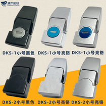 DKS-1 buckle cabinet door lock compartment lock hidden lock with key sub black no lock
