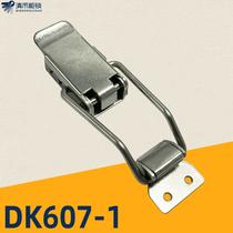 DK607-1 304 STAINLESS STEEL BUCKLE KIT Buckle Lock Medical Food Equipment Buckle Lock