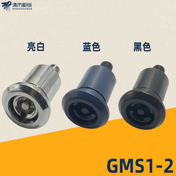 GMS1-2 center cabinet door lock hinge word hexagonal bright chrome blue navy black KYN28 cabinet door lock