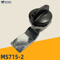 MS715 -2 electric cabinet box turning tongue lock MS705-3C industrial cabinet lock handle knob lock iron sheet cylindrical lock
